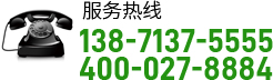 武漢鋁天花廠(chǎng)家電話(huà)